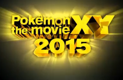 POKEMON : PREMIER TEASER DU FILM 18