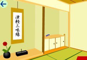 Escape from syamisen classroom soluce