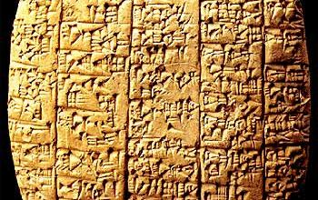 Les tablettes d'Ebla