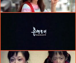 Heup-yeon mo-nyuh / Smoke-Flavored Life. 2004.