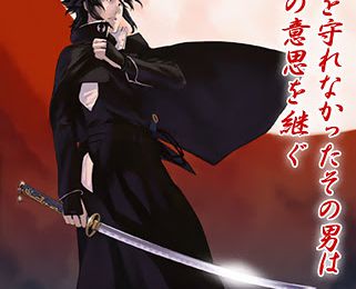 Bakumatsu Kikansetsu Irohanihoheto