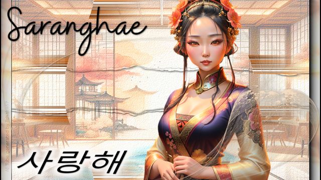 Sarangheo