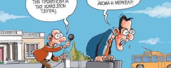 28.01.2015 : Tsipras en chansons