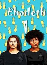 Ehadeth