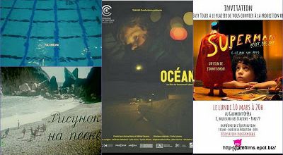 Anthology of short films. Part 33.