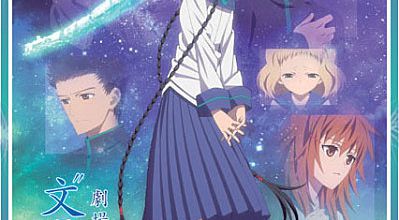 Bungaku shoujo