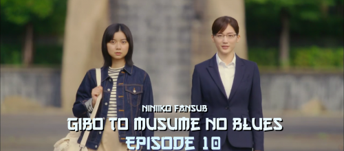 Gibo to Musume no Blues 10 !