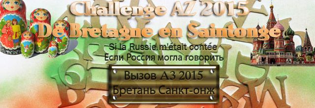 Z comme Zaraysk