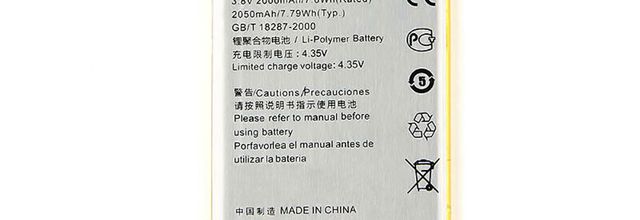 Batteria per HUAWEI Ascend P6 P6-C00 - HB3742A0EBC (2000mAh/7.6WH) batteria di ricambio