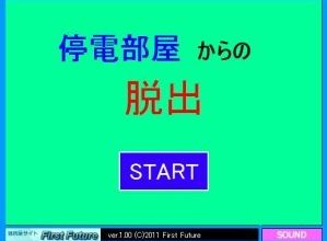 Escape from the blackout room soluce