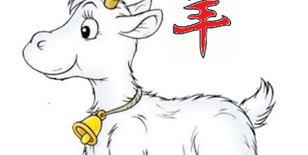 Bonne journée et Bon nouvel an Chinois