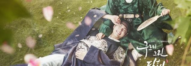 Moonlight Drawn By Cloud (drama coréen)