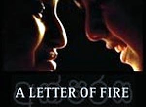 අක්ෂරය / Aksharaya / A Letter of Fire. 2005.