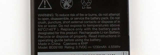 Batteria per HTC Desire A9191 G10 HD - BD26100 (1230mAh/4.55WH) batteria di ricambio