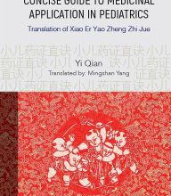 Free downloadable ebooks for mp3 players Concise Guide To Medicinal Application In Pediatrics: Translation Of Xiao Er Yao Zheng Zhi Jue ePub English version 9789811207655 by Yi Qian, Mingshan Yang