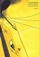 Route 225 de Chiya Fujino