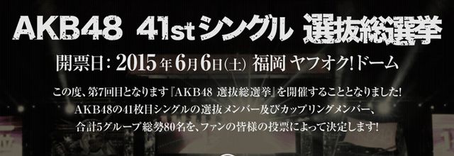 AKB48 Senbatsu Election 2015