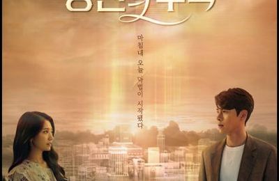 [K-Drama] Memories of the Alhambra 알함브라 궁전의 추억