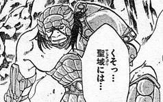 Hercules
