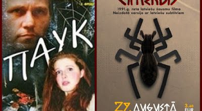 Zirneklis / The Spider. 1991.