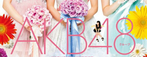 Scans des goodies du calendrier 2014 des AKB48 !