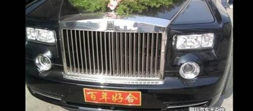 Mariage en Chine...