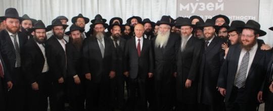 La Russie et les Juifs - Les liens avec Israël - Poutine face à ses Juifs.