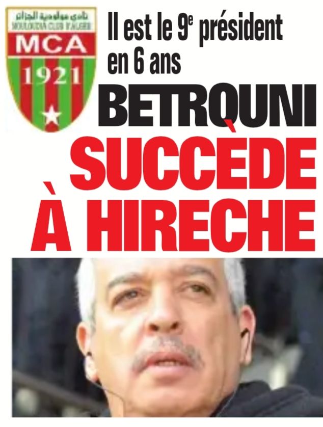 Jeudi 22.8.2019 Betrouni Achour nommé nouveau Président du Conseil d'Administration de la SSPA 
