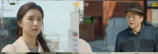 [K-Drama] That Man Oh Soo
