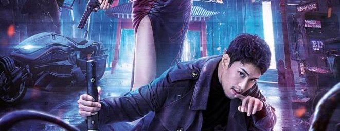 MUTANT GHOST WARGIRL