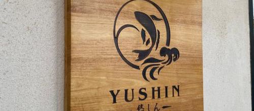 Yushin