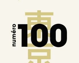 Zoom Japon a besoin de nous