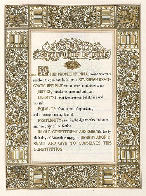 Constitution de l'Inde भारतीय संविधान Présentation.jpg