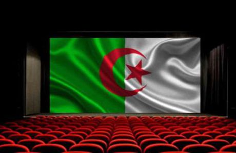 Organisée par l'Association «Lumières» L’exposition «60 ans de cinéma algérien» à la salle Afrique