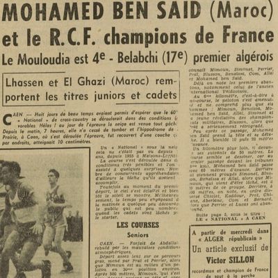 MCA 1954-1955 Suite 3