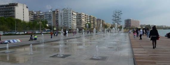 Les Parapluies / Οι Ομπρέλες  de ...