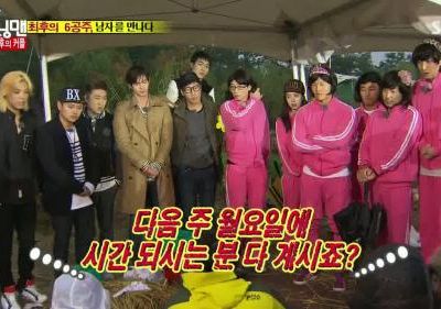 Running Man 220