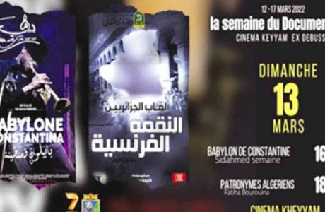 Semaine du film documentaire à Alger Sid Ahmed Semiane revient avec Babylone Constantina