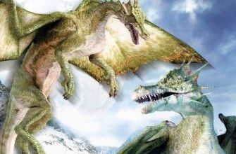 DRAGONS ET S'ILS AVAIENT EXISTE...