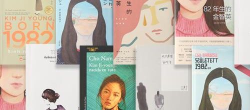 Kim Ji-Young : Born 1982 de Cho Nam-Joo