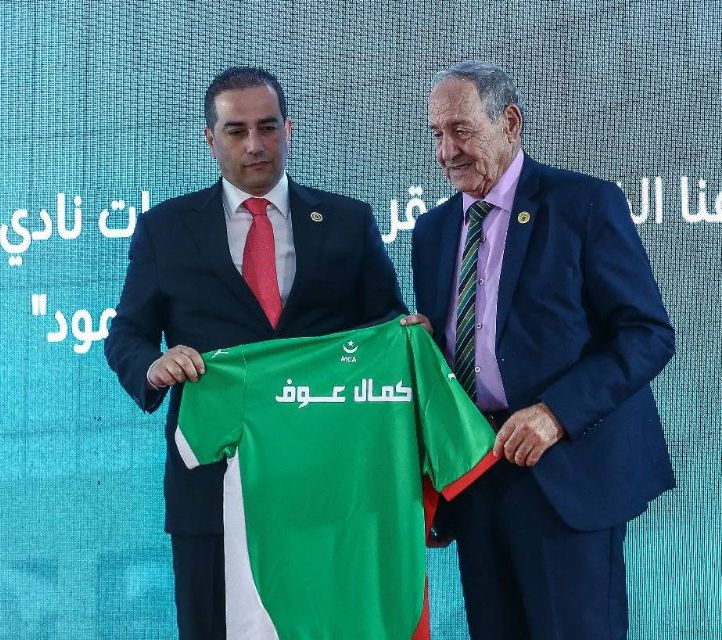 Vendredi 28.2.2024 le MCA inaugure officiellement son Centre d'entraînement 