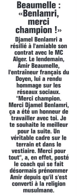 Benlamri Djamel quitte le MCA avec les honneurs 