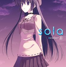 Sola images