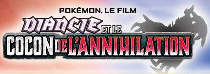 POKEMON, LE FILM 17 : BANDE-ANNONCE GULLI