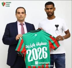 2023-2024 HADJ REDJEM Mohamed Hakim