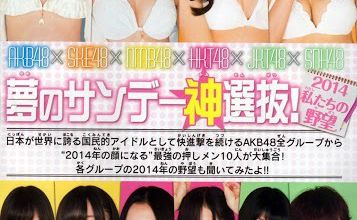 Report Magazine