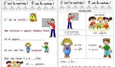 C'est la rentrée 