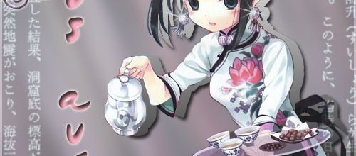 Vos avis =)