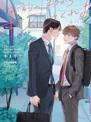 Découvrez le top 20 des meilleures découvertes Boy's Love 2025 !