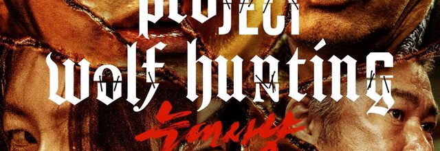 Neugdaesanyang / Project Wolf Hunting (2022) - Violent Bloodshed without any Compromises - 7/10 (22/04/24)